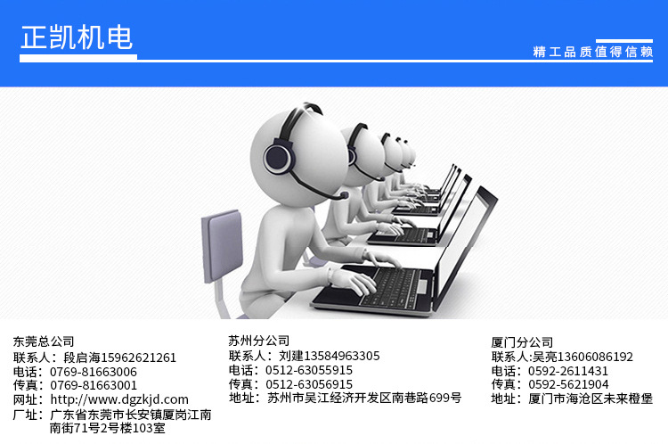 东莞厂家供应led面光源UV机摄像头触摸屏液晶模具点胶固化