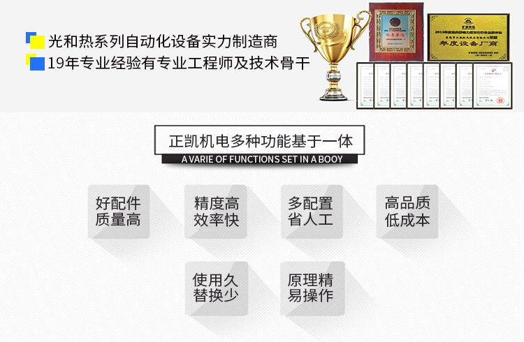 东莞厂家供应led面光源UV机摄像头触摸屏液晶模具点胶固化