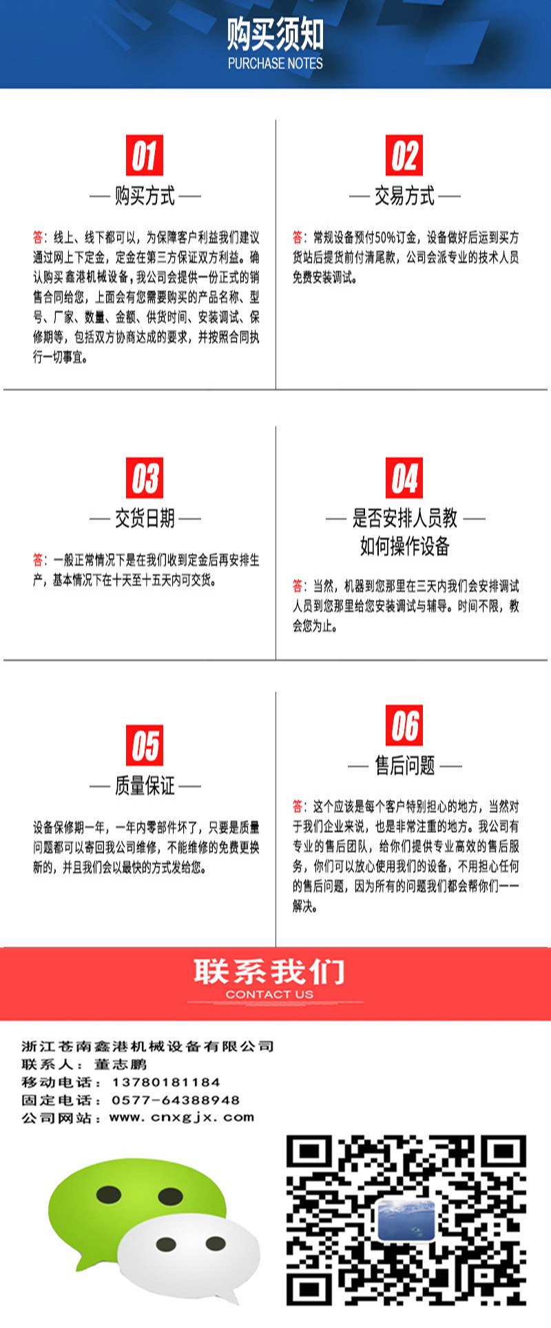 鑫港厂家供应UV皱纹光固机固化机紫外线光固机