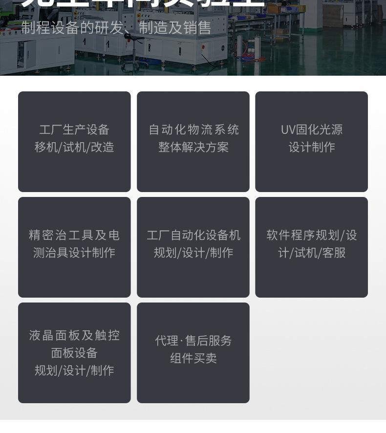厂家直销固化机全自动上下料金属卤素灯固化机大量出货面板