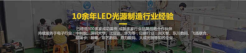 紫外线光源uvled固化灯395/365nm油墨胶水工厂定制固化灯头