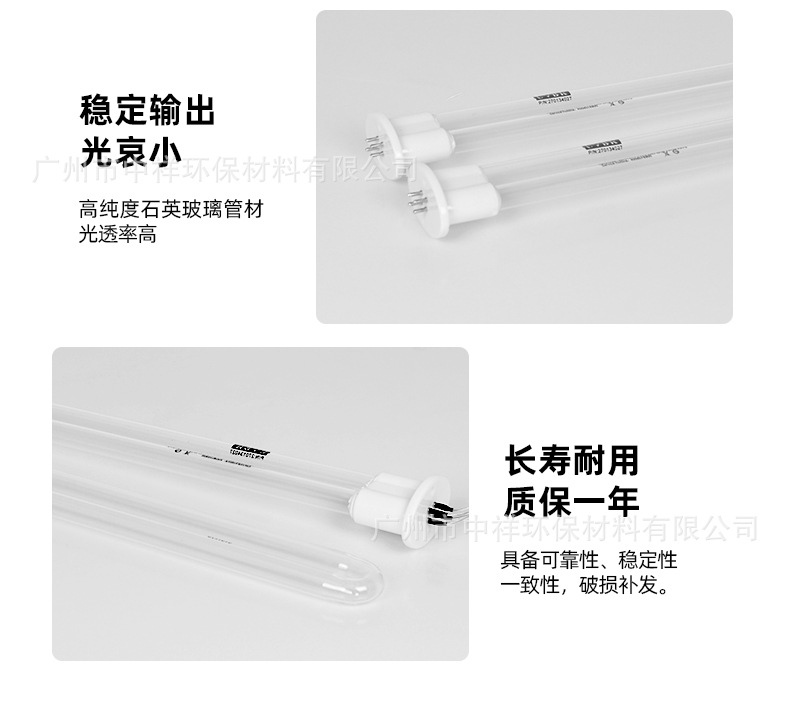 U型灯空气净化光氧灯紫外线废气处理光催化光解灯UV杀菌灯管