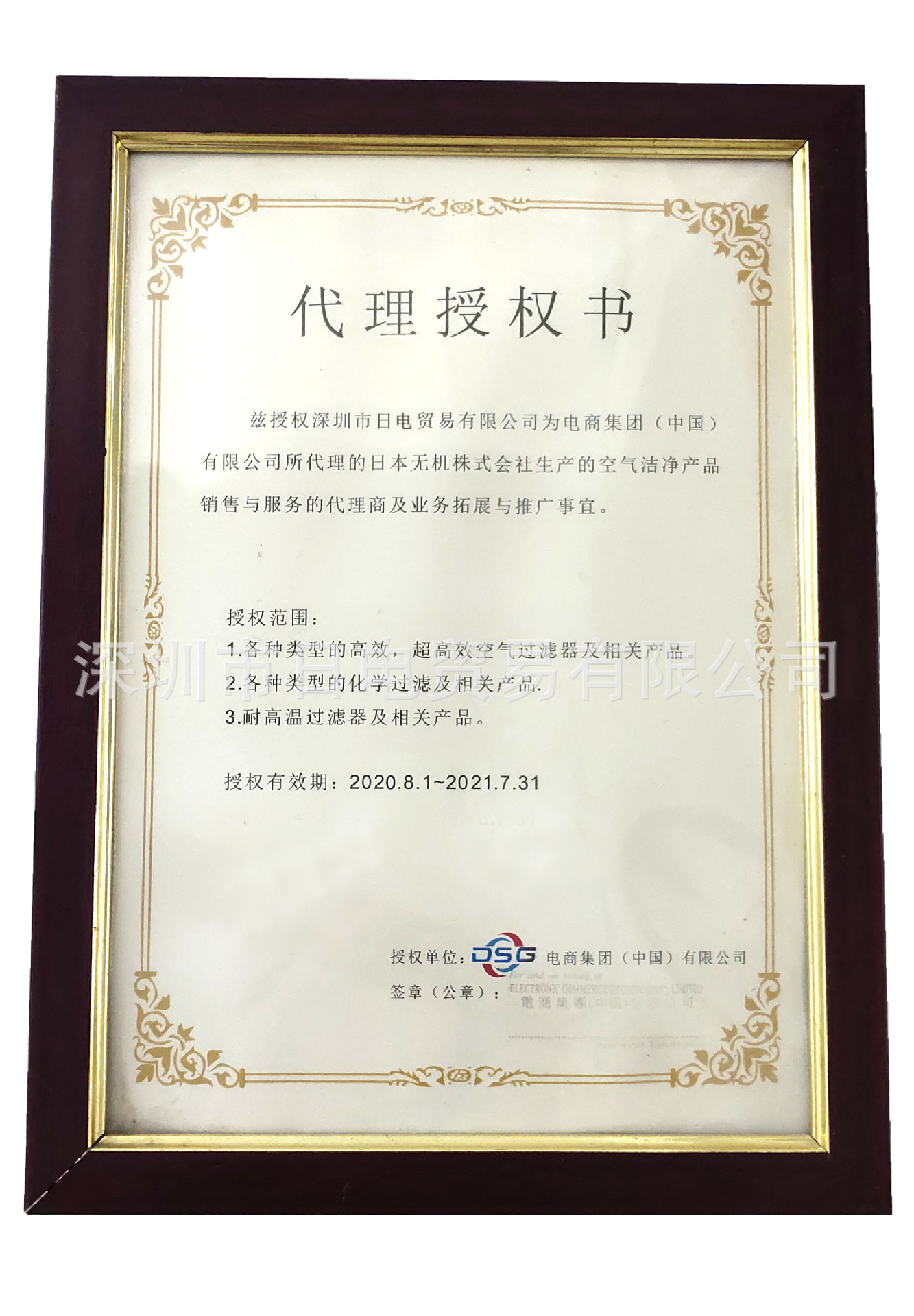 美国EITUV照度计UVPOWERPUCKII四波段能量计四通道UV辐射计