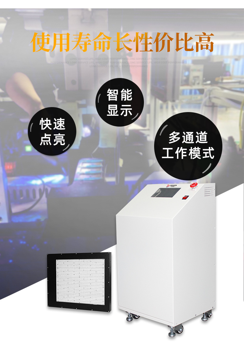 水冷UVLED面光源定制紫外线固化光源UV胶水油墨用uvled固化机