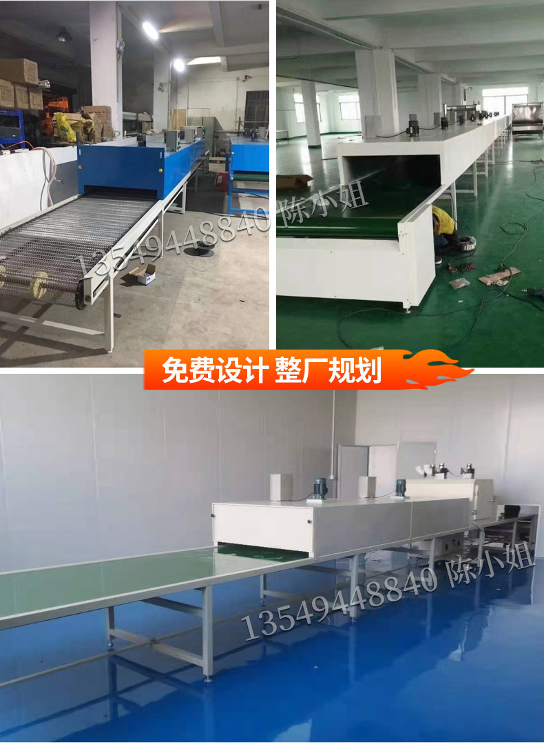 厂家直销隧道炉烘干鼓风流水线五金塑胶烘干丝印恒温烤箱哄设备