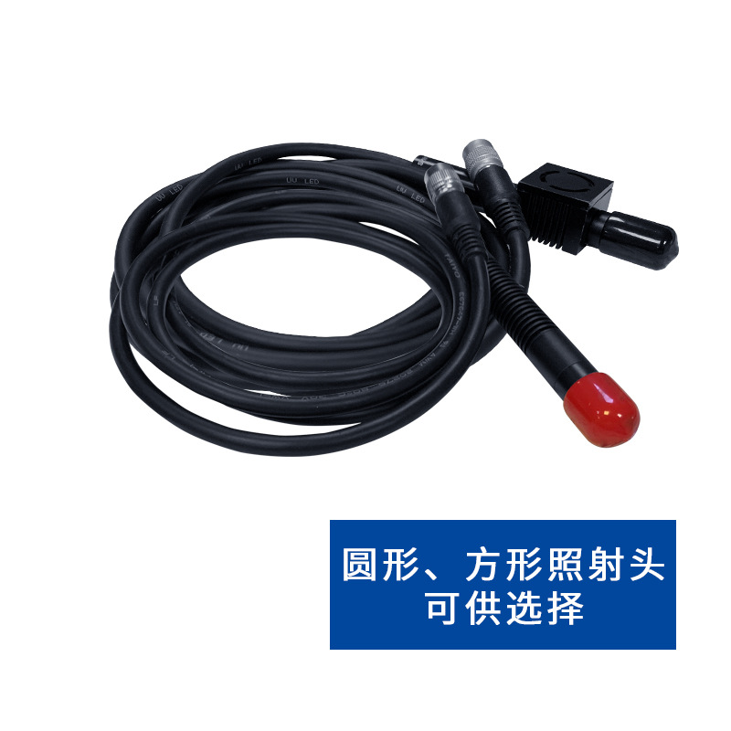uvled点胶固化机uv胶水固化机uvled点光源紫外线led固化机