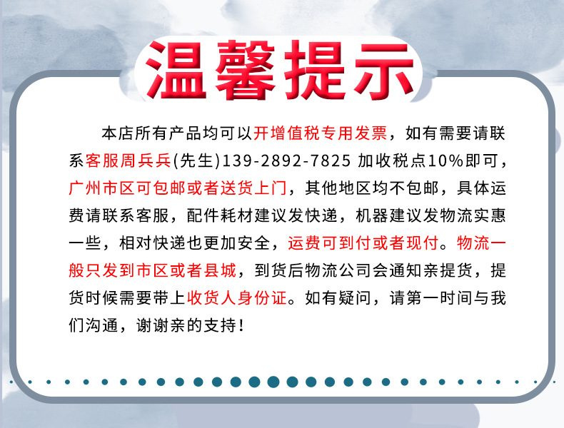 厂家直销全自动隧道炉烘干线高温节能型UV一体机丝印烘干设备批发