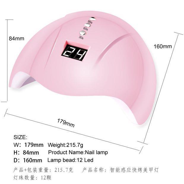 美甲灯uv胶固化灯树脂胶紫外线灯灯36w大功率紫外线灯胶水用