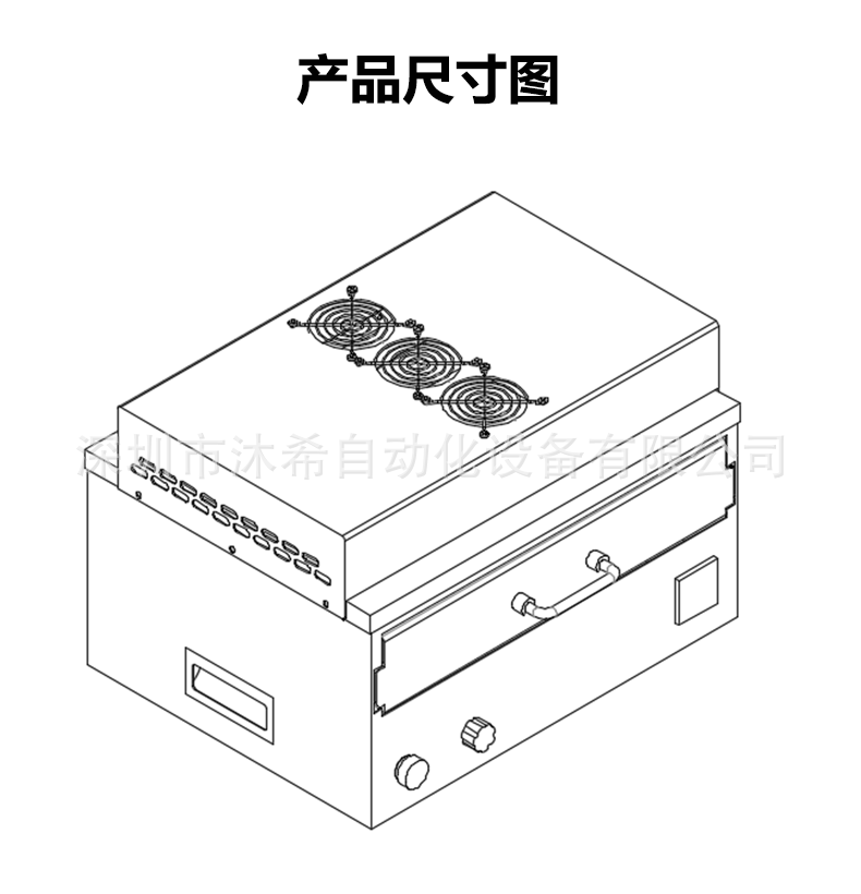 紫外线光固机uv胶固化箱智能计时抽屉式leduv固化炉uvled烤箱