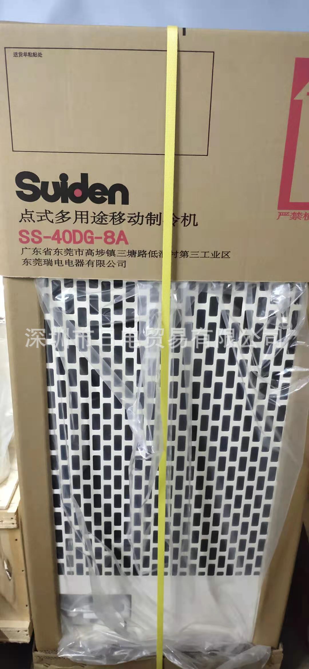 美国EITUV照度计UVPOWERPUCKII四波段能量计四通道UV辐射计