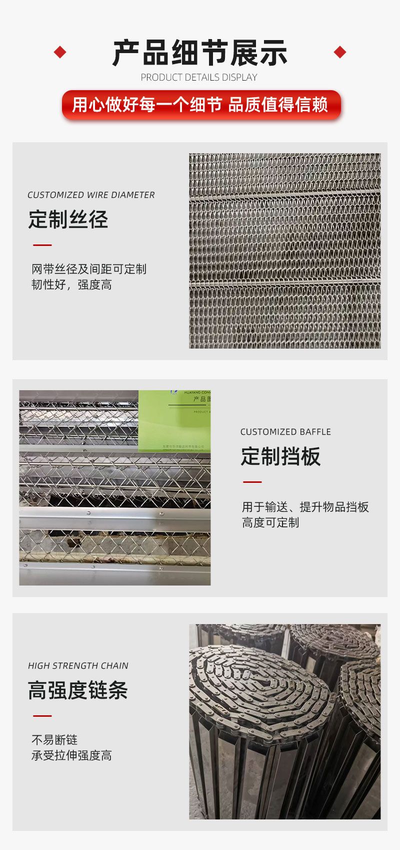 不锈钢输送网带人字形加密网链工业隧道炉烘干流水线网带现货供应