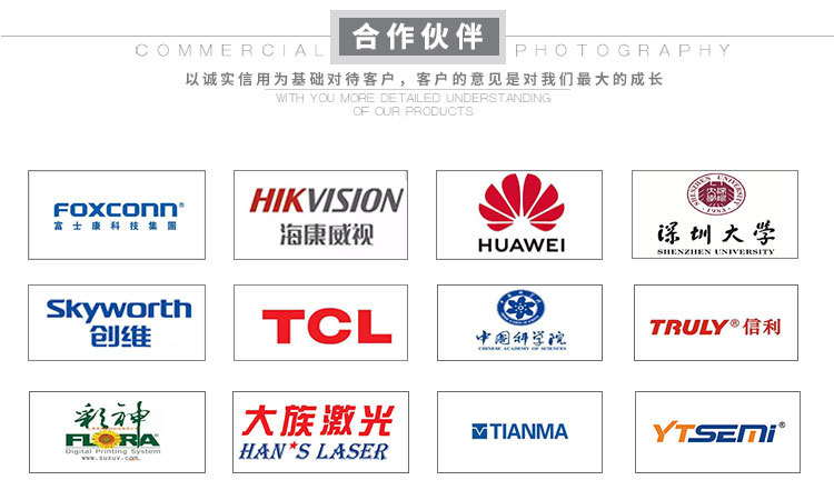 紫外线uv固化机led冷光源uv设备面光源贴合手机屏UV模组粘接