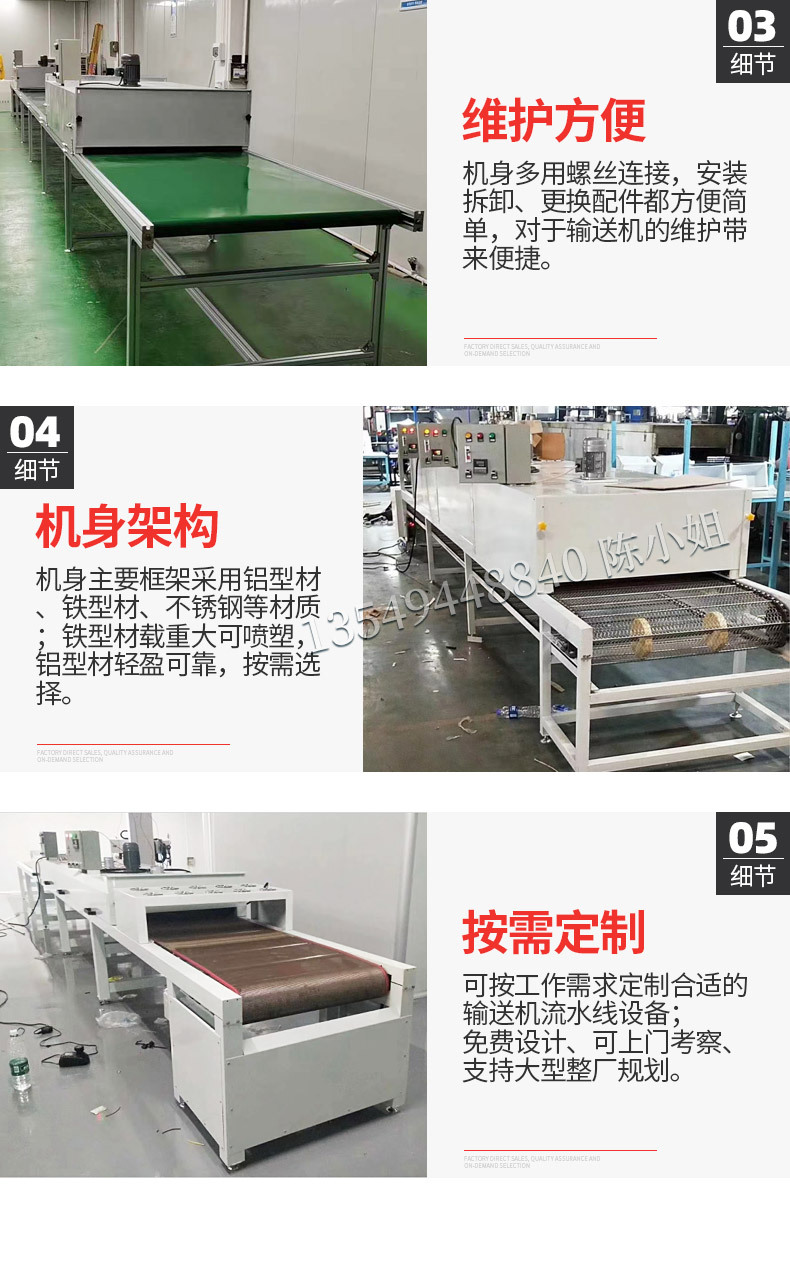 厂家直销隧道炉烘干鼓风流水线五金塑胶烘干丝印恒温烤箱哄设备