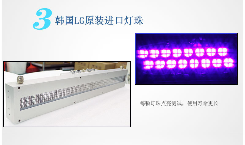 可定做紫外线固化机uv光固机uvled固化灯涂布机PCB板曝光机