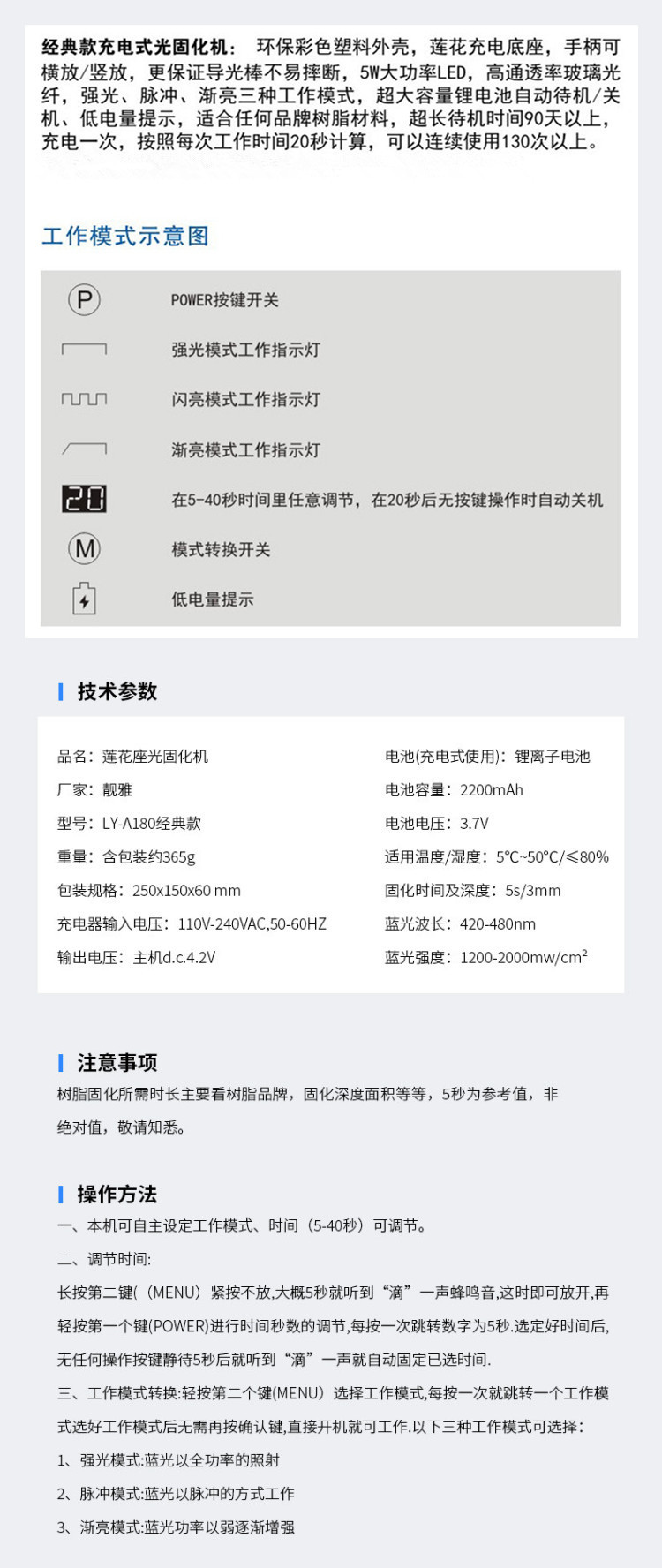 牙科光固化机LED口腔光固化机树脂光敏固化机齿科彩色光固化灯
