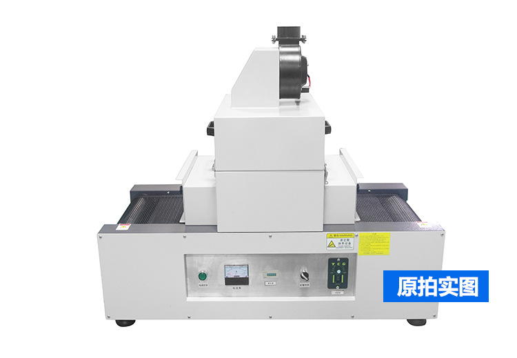 RX300-1紫外线UV设备UV胶干燥硬化专用光固机小型桌面式UV固化机
