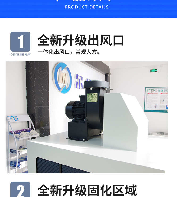 UV光固化机烘道设备丝印UV固化机6kw双灯UV机紫外线光固化炉