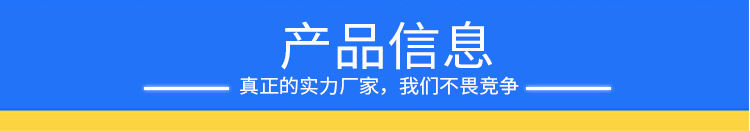 东莞厂家供应led面光源UV机摄像头触摸屏液晶模具点胶固化