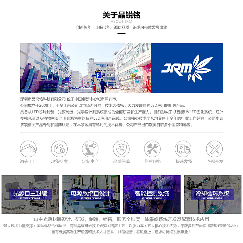 紫外线uvled模组uv固化灯现货定制油漆油墨丝印烘干固化设备