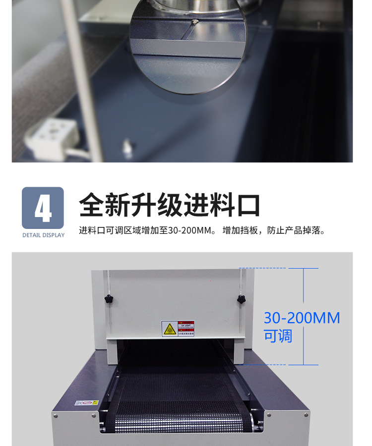 UV光固化机烘道设备丝印UV固化机6kw双灯UV机紫外线光固化炉