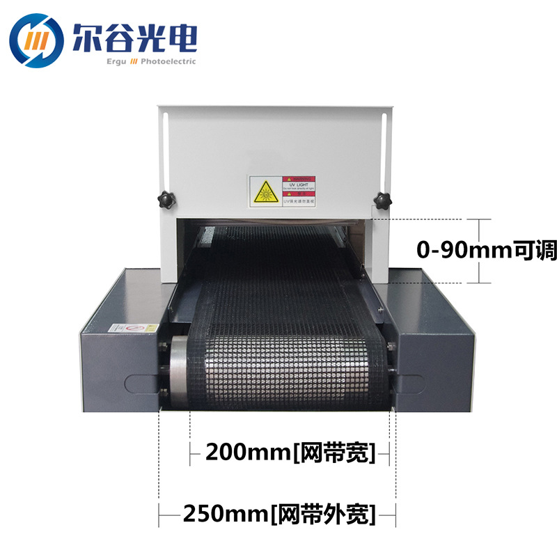 RX200-1紫外线UV光固机UV胶光油固化炉桌面式UV固化机小型UV设备