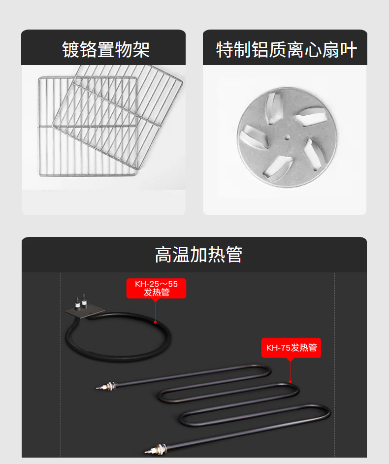 深圳工厂电热鼓风干燥箱琥珀加工实验室恒温烤箱不锈钢小型烘干箱