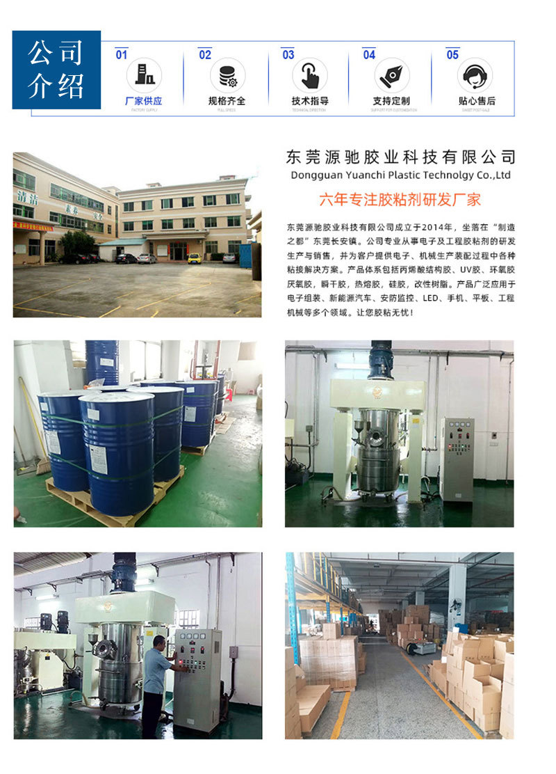 透明紫外线固化胶uv胶无影胶粘接塑料玻璃水晶铝等快干胶水uv胶