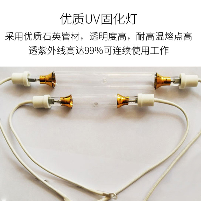 深圳电热紫外光旋转UV固化机光油UV胶水油墨丝印固化炉大型固化箱