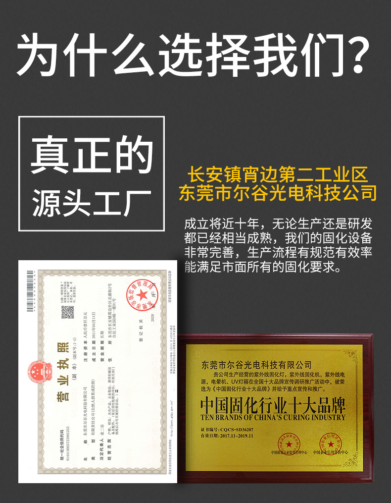 定制紫外线防爆UV固化机UV涂料油墨烘干机EX防爆UV机UV固化设备