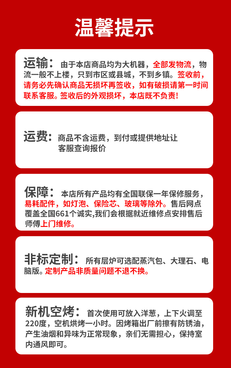 广州珠三角大小型烘焙食品烘干隧道炉生产厂家价格烤月饼流水线