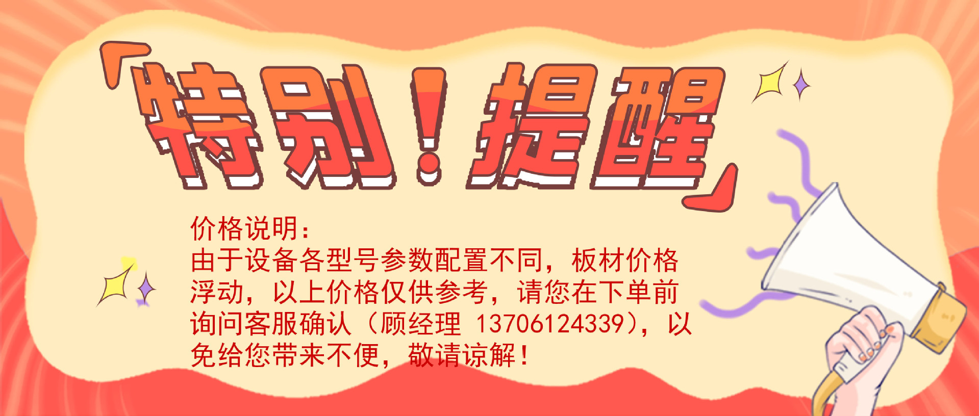 金银花烘干机工业烘箱茶叶烘干机果蔬烘干机商用烘干房