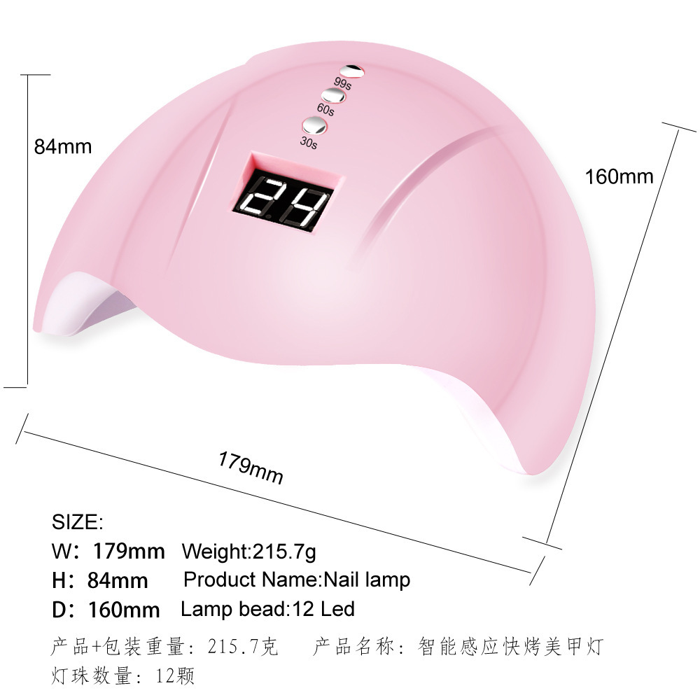 美甲灯uv胶固化灯树脂胶紫外线灯灯36w大功率紫外线灯胶水用