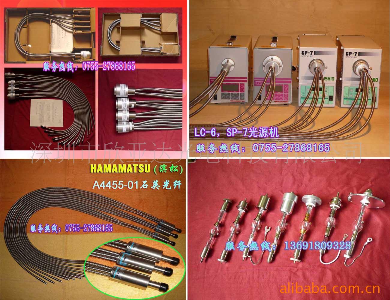 naisanups252uv灯_anups252uv灯_供应NAISANUPS252UV灯,点光源