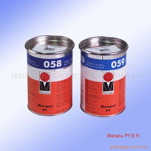 供应玛莱宝UVGO系列油墨