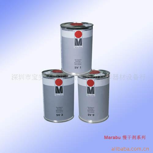 供应玛莱宝UVGO系列油墨