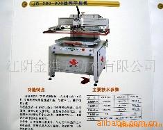 工业烤箱_厂家供应彩晶玻璃烘道设备丝印烘道红外工业