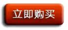 光固化机_无影胶uv机|光学胶uv固化机|uv无影胶水uv|胶水光固化机