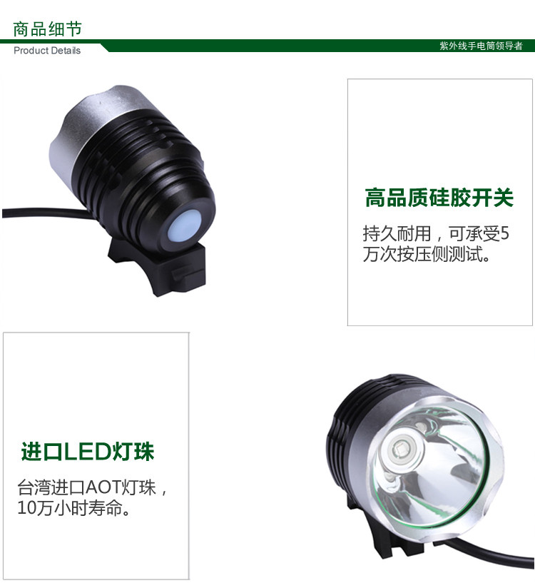 维修uv胶固化灯_维修uv胶固化灯绿油固化usb供电10秒固化