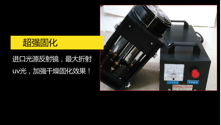 烘干固化设备_包邮1kwuv固化机紫外线uv固化机手提固化机1kw3kwuv光固机固化灯