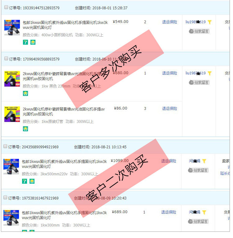 烘干固化设备_包邮1kwuv固化机紫外线uv固化机手提固化机1kw3kwuv光固机固化灯