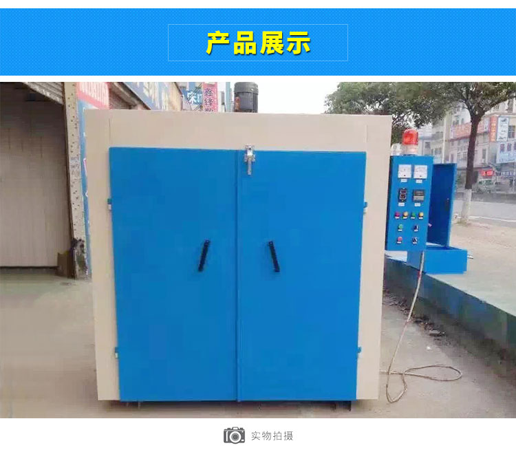 电热鼓风干燥箱_电热鼓风烘干箱工业烤箱大灯烤箱轮毂烤箱烘干箱恒温试验箱
