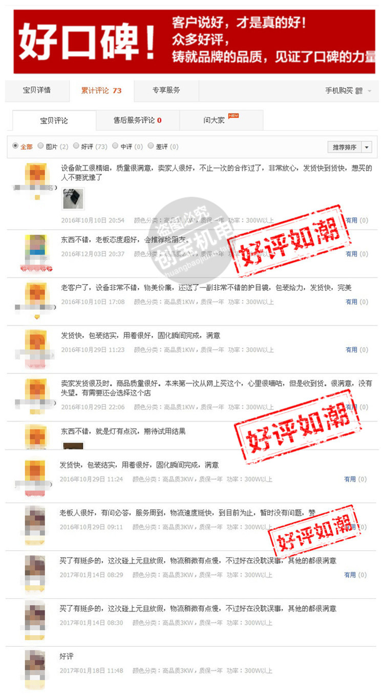 高压汞灯_2kwuv高压汞灯灯管紫外线固化灯玻璃瓷砖油墨胶水固化灯现货
