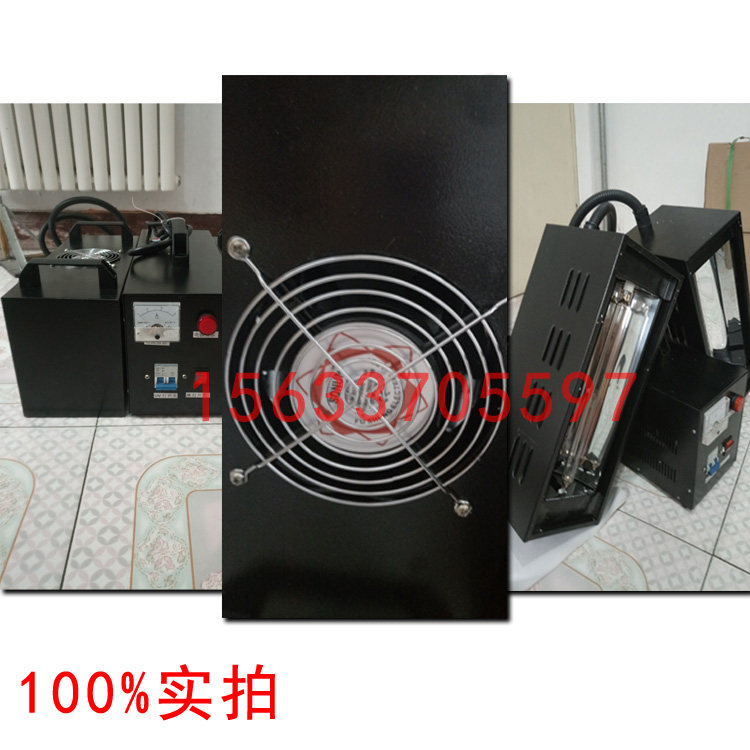 小型uv固化机_小型uv固化机2000w紫外线uv手提式uv光油固化机