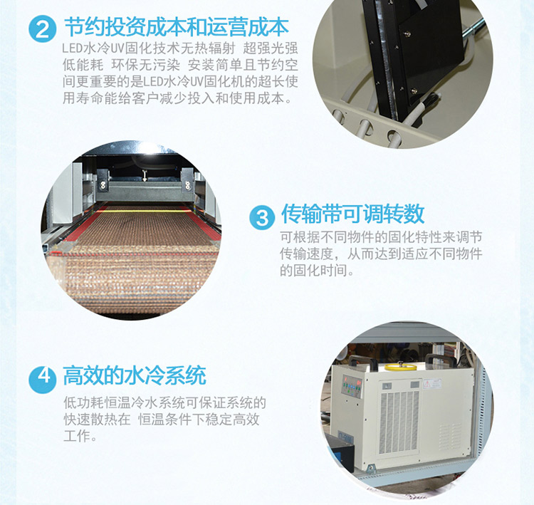 油墨固化设备_leduv灯紫外线固化机uvled油墨固化小型台式定制