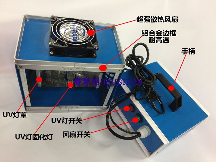 紫外线固化灯_uv手提式uv胶光固化机400w无影胶紫外线固化灯500w固化机