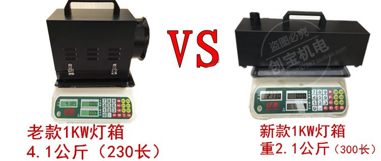 紫外线灯箱_1kw加长灯管uv手提uv超轻uv烤灯大灯翻新