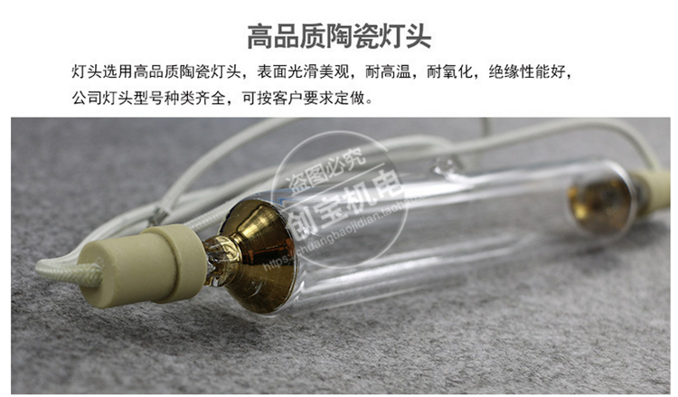 水银灯管_3kw汽车防腐涂料uv光固灯紫外线灯水银灯管烘干灯卤素灯现货