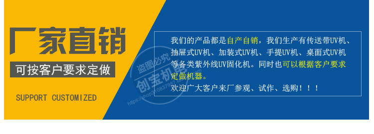 手提式uv固化机_手提式uv固化机便携式uv固化机紫外线
