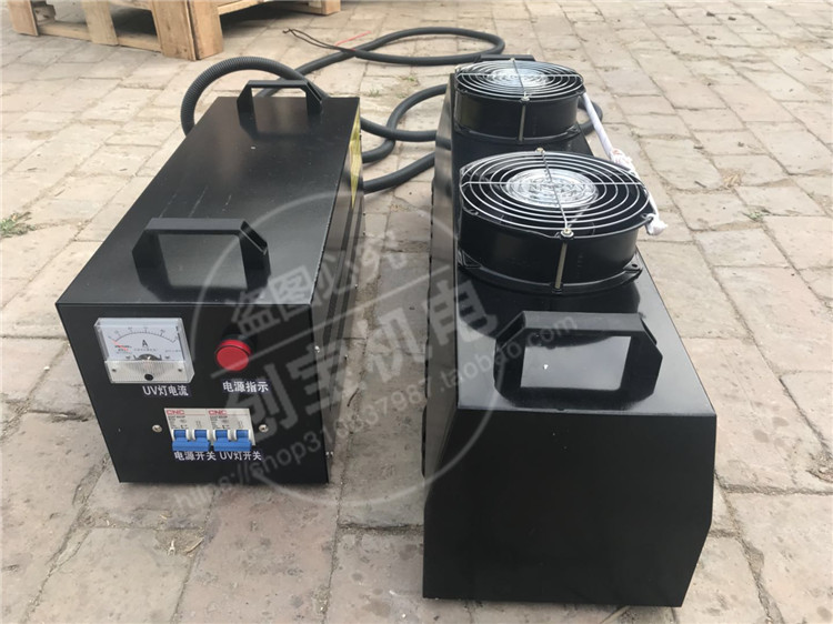 手提uv固化灯_手提uv固化灯3kw便携式uv紫外线uv固化