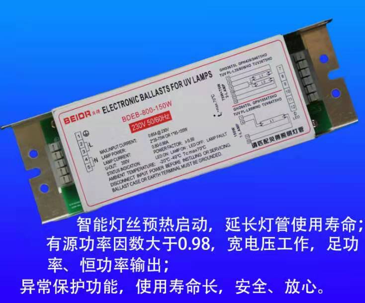 废气处理紫外线消毒灯管U型光氧灯管催化150w光解灯UV810mm灯管